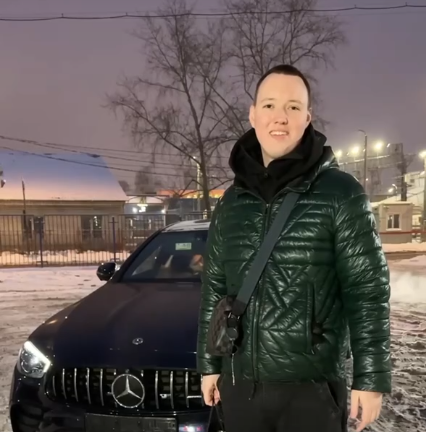 Максим